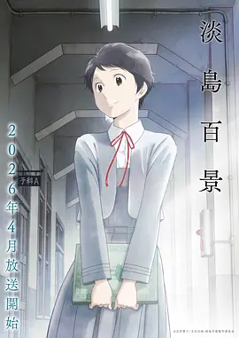 纸上长安 历史悬疑漫画在线看